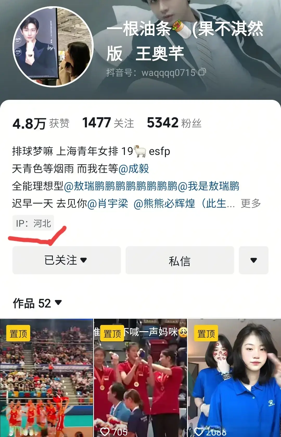 高意已经到