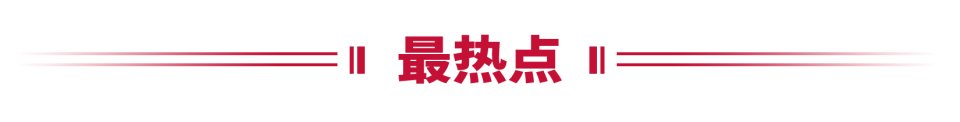 结束, 信号, 记者从人力