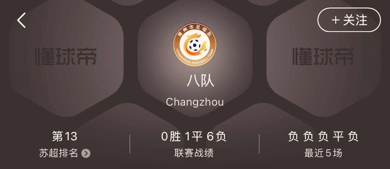 们的球迷也