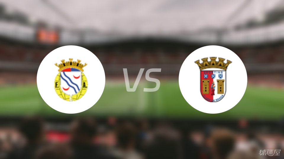 前锋, 葡超, 吉安 前锋, 葡超, 吉安