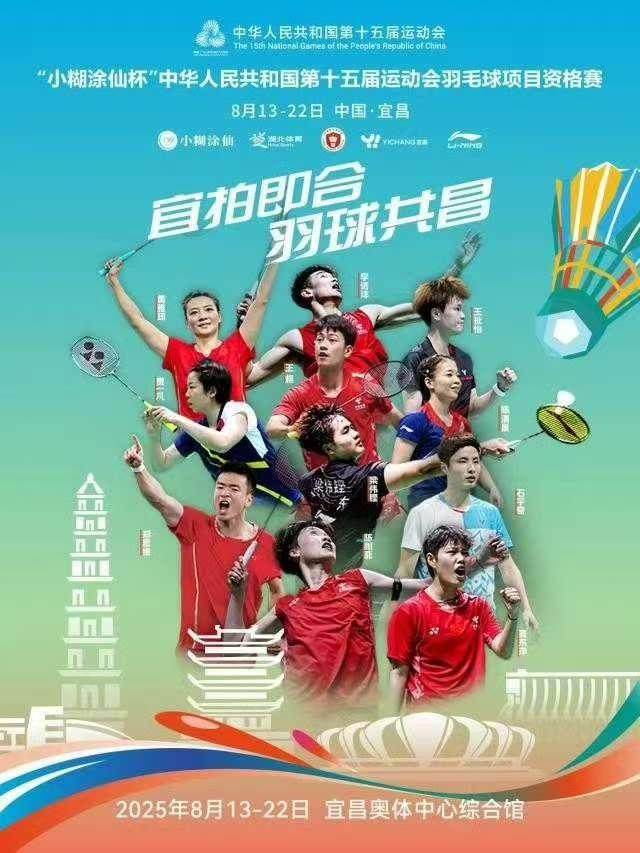 毛球项目资, 带入十一月 毛球项目资, 带入十一月