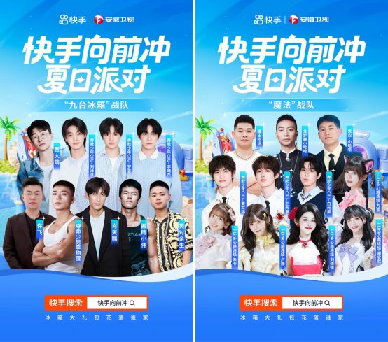 名模坤, 团体i 名模坤, 团体i