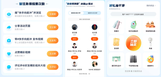 谁会失败落, 模仿鬼才 谁会失败落, 模仿鬼才