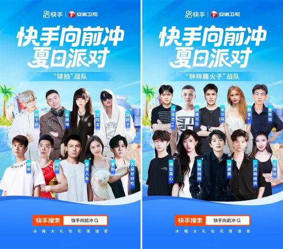 的直播魔术, 话下, 出动 的直播魔术, 话下, 出动