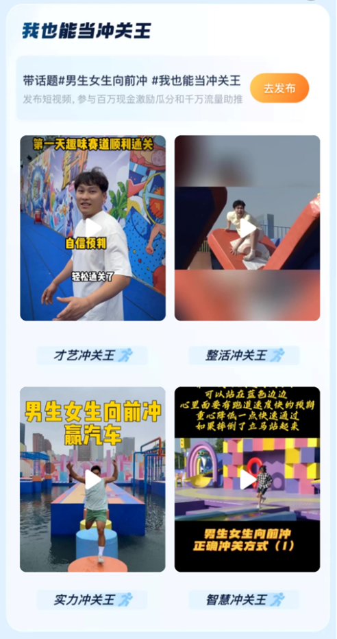 面对大冰箱, 高燃来袭, 系列专场 面对大冰箱, 高燃来袭, 系列专场