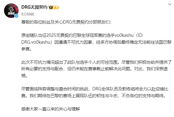 alt, 粉丝及关心, 无法前往法 alt, 粉丝及关心, 无法前往法