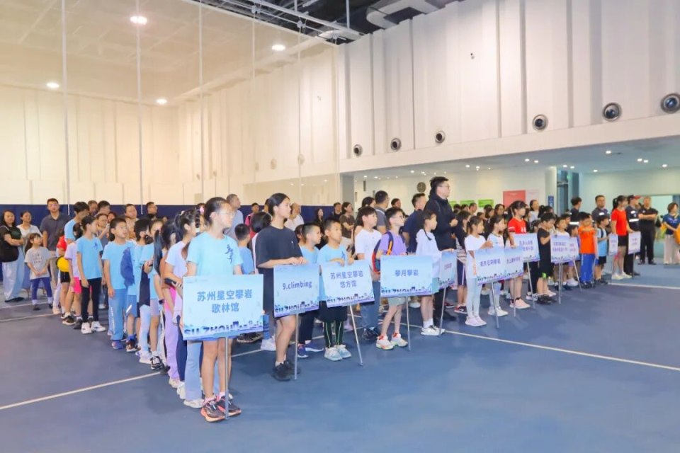 生力量, 江苏省攀岩, 通过众多媒 生力量, 江苏省攀岩, 通过众多媒