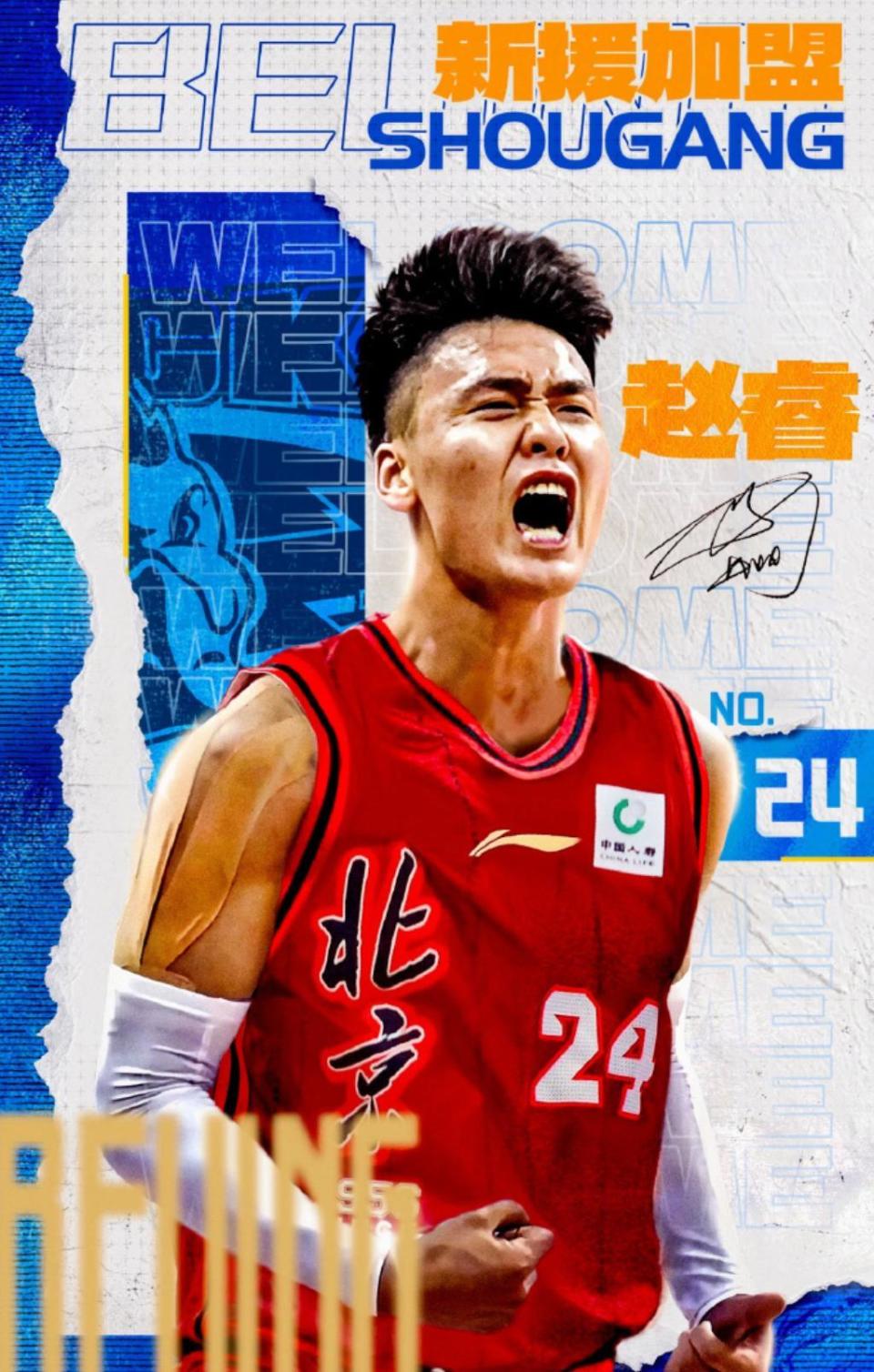 会事宜需通 会事宜需通