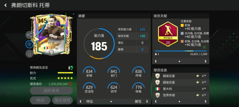 强壮的影锋, com, inews