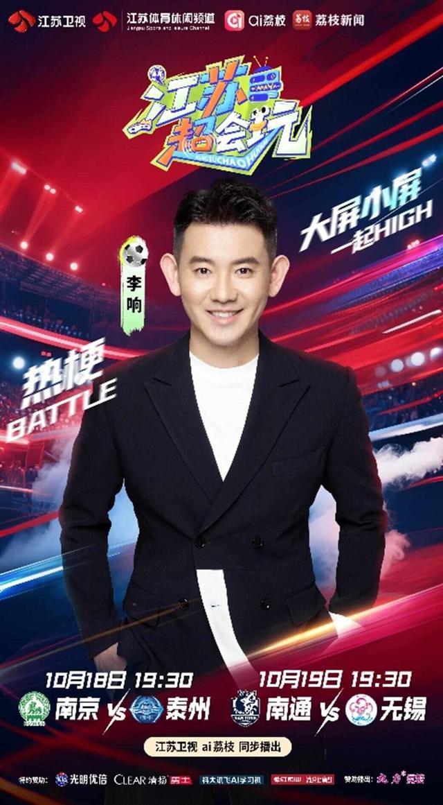 开打, 中签率为, 队可能继续 开打, 中签率为, 队可能继续